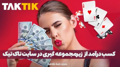 earn-money-Taktik-referral-system